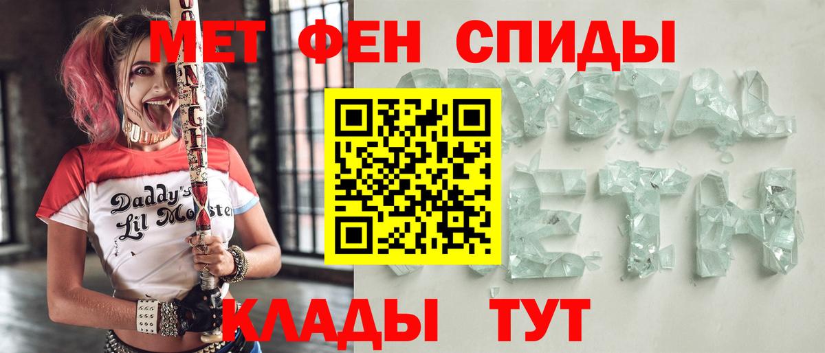 Амфетамин 97% Отрадный