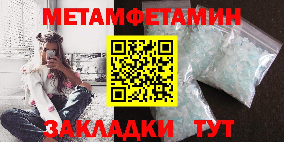 Amphetamine 97%  АМФЕТАМИН  Amphetamine  Отрадный  Вход с VPN 