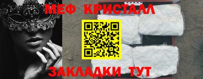 марихуана Малоярославец