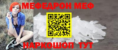 гашишное масло Мариинск