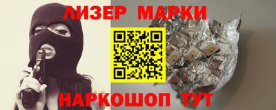 гашишное масло Мариинск