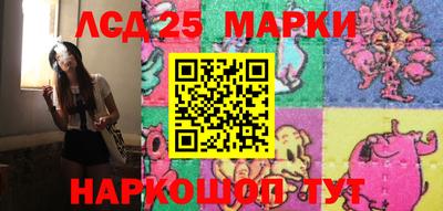 гашишное масло Мариинск