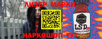 марихуана Малоярославец