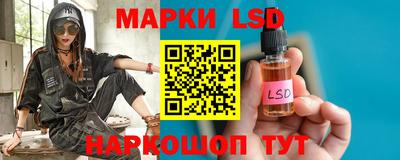 гашишное масло Мариинск