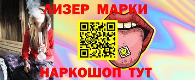гашишное масло Мариинск
