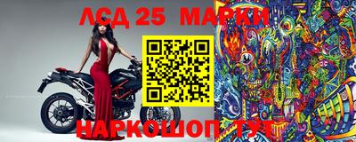 марихуана Малоярославец