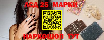 гашишное масло Мариинск