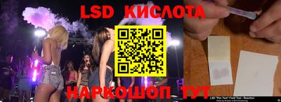 гашишное масло Мариинск