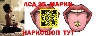 гашишное масло Мариинск