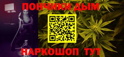 гашишное масло Мариинск