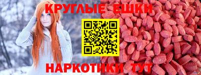 гашишное масло Мариинск