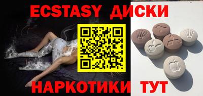 гашишное масло Мариинск