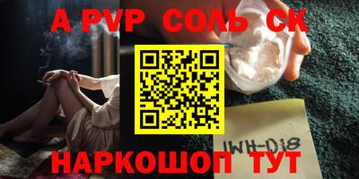 марихуана Малоярославец