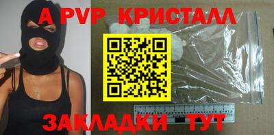гашишное масло Мариинск