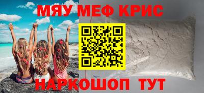 гашишное масло Мариинск