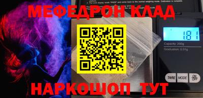 не бодяженный Малгобек