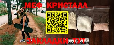 марихуана Малоярославец