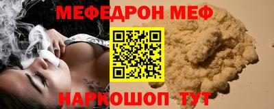 гашишное масло Мариинск
