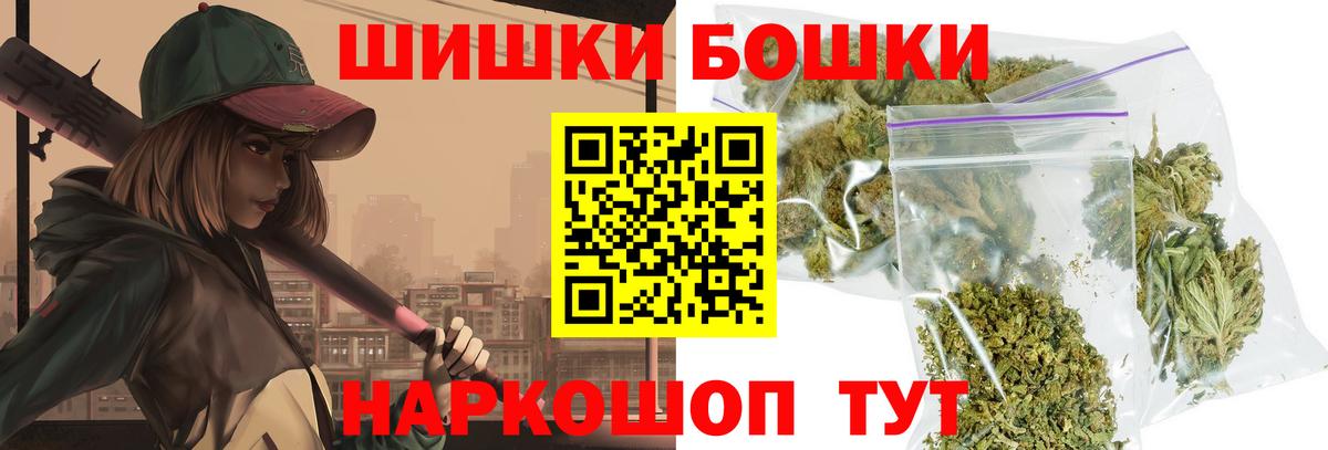 Каннабис Amnesia Отрадный