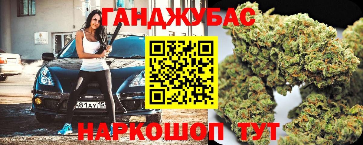 Отрадный  Марихуана семена  Вход с VPN  Каннабис LSD WEED  Каннабис планчик 